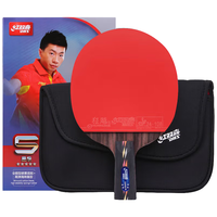 红双喜DHS狂飚五星乒乓球拍直拍碳素单拍双面反胶全能型R5006C带拍套 五星直拍碳拍