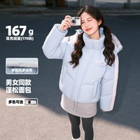 雪中飞2025冬男女短连帽羽绒服活力运动学院风面包潮流F