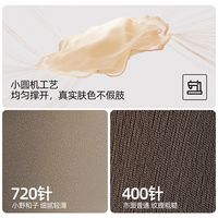 小野和子24款秋冬双层黑丝加绒耐磨防勾丝加厚保暖打底裤袜