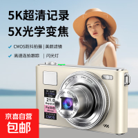 墨雪卿 MUOXUEQN ccd相机学生数码相机拍照旅游专用便携式5K高清入门摄影照相机LK-016 香槟色|64G