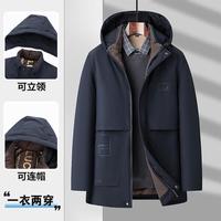 罗蒙 男士连帽可脱卸棉服 秋冬加厚保暖