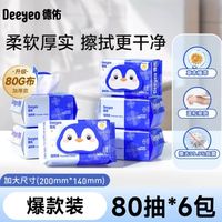 值友专享：2025值选奖 种草加补赢积分