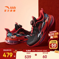  ANTA/安踏 缓震 儿童运动鞋  【男】黑/热力红-5 42 鞋内长26cm