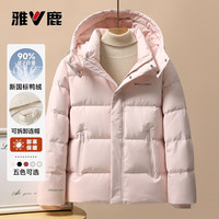 雅鹿羽绒服女2025冬季时尚加厚可拆连帽短款面包服小个子蓬松外套 黑色 XL (170)
