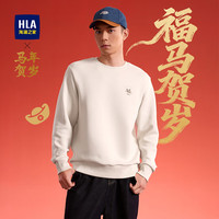 海澜之家（HLA）卫衣男春季26新马年贺岁系列圆领绣花上衣男 米杏52 4XL 190/108A 197~210斤