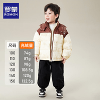 罗蒙 羽绒服男童冬季新款加厚保暖儿童羽绒冬装男宝短款外套羽绒衣 8806米色 110