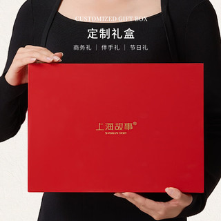 上海故事羊毛格子围巾秋冬时尚保暖围脖圣诞节高档礼盒 格调美学-黄格 180*30cm(含须)