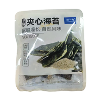 水一方 芝麻夹心海苔手抓包 15g