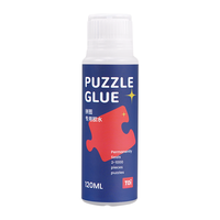 TOI拼图周边用品拼图拼图胶水儿童成人 拼图胶水120ml