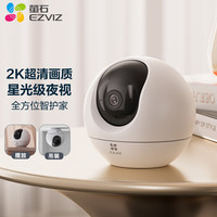 萤石 C6c 家用摄像头 2K星光版 3MP