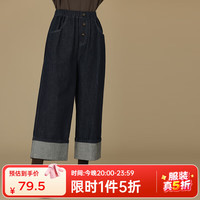 哈齿 童装24早秋新品全棉大卷边男童直筒裤亲子女童休闲宽松牛仔裤 活性兰