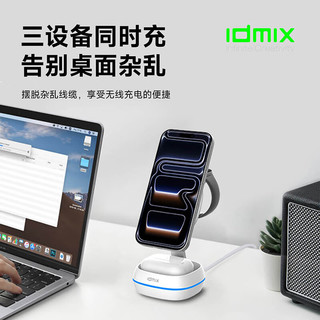  IDMIX/大麦创新 磁吸带支架 无线充电器 伸缩线