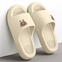 移动端、京东百亿补贴：稻草人 男女居家用拖鞋 卡其40-41