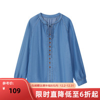 VEGA CHANG【莱赛尔+亚麻】衬衫女2026年春季新款法式牛仔衬衣 牛仔蓝衬衫