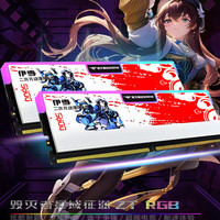 毁灭者DESEROYER电竞内存条 不锁电压 低时序游戏体验探索超频 DDR4 RGB灯条 不带灯条可选 伊雪联名16GX2套条 4000 C18带灯 海力士原厂