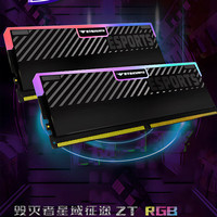 毁灭者DESEROYER电竞内存条 不锁电压 低时序游戏体验探索超频 DDR4 RGB灯条 不带灯条可选 星域征途16GX2套条 4000 C18 带灯 海力士原厂