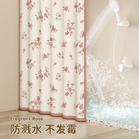 浴室浴帘洗澡防水防霉干湿分离卫生间厕所隔断淋浴房加厚布帘