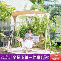 ZIYE 紫叶 秋千户外双人摇椅 原木色