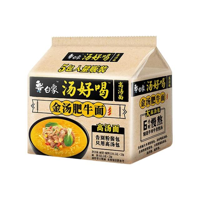 白象 方便面 汤好喝 115g*5 金汤肥牛五连包