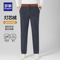 罗蒙 灯芯绒直筒长裤 藏青