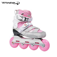 飞鹰轮滑成人一体纤维专业轮滑鞋RAPTOR猛禽溜冰鞋街区休闲平花FSK