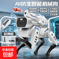 儿童AI仿生智能机械狗对话会唱会跳遥控编程 智能波比编程机器狗+发射炮台