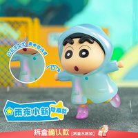 灵动创想蜡笔小新盲盒摆件系列周边玩偶手办元旦新年