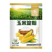 Gusong 古松食品 食用小苏打
