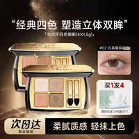  MAOGEPING/毛戈平 通勤百搭 眼影盘  流沙棕漠盘