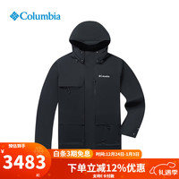 Columbia 金点700鹅绒三合一冲锋衣
