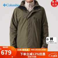 Columbia 秋冬男抓绒三合一冲锋衣
