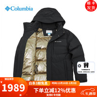 Columbia 秋冬鹅绒羽绒服