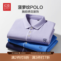 红豆男装 男士短袖POLO衫 B1蓝色