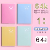 SENMU 小本子便携随身口袋本64k胶套本小笔记本奖励手帐本手账本儿童日记本小学生迷你A6小号记事本软皮笔记本本子