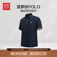 红豆男装 男士短袖POLO衫 B5藏青