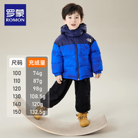 罗蒙 羽绒服男童冬季