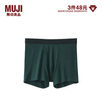 無印良品 MUJI 男式 莱赛尔前开口平角内裤 1条