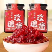 七彩云花 玫瑰酱450g*2瓶+桂花酱450g*2瓶 组合装