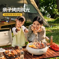 骆驼 围炉煮茶电炭两用烧烤炉 175CH22007 1.7kg