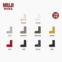 無印良品 MUJI 男女通用 袜口无橡筋缆绳图案袜 S (23-25cm/36-40码)