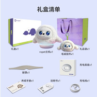 ropet AI宠物机器人PLUS礼盒版 养成系情感陪伴机器人 AI智能机器人 电子宠物 儿童礼物 玩具礼盒 顺丰包邮
