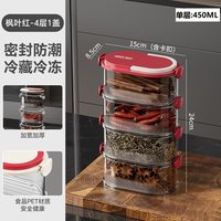 香料收纳盒食品级调料盒罐大料家用厨房高端2024多格一体密封