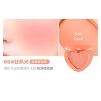 lilybyred 甜美心形腮红膏 5g