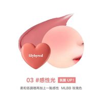 lilybyred 甜美心形腮红膏 5g