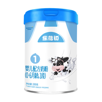 贝特佳 蓓维嘉系列 较大婴儿奶粉 国产版 2段 200g