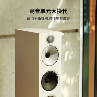 宝华韦健603 S3落地音箱家用音响家庭影院HIFI音响2.0无源音箱高保真发烧 603 S3橡木色