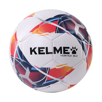 KELME 卡尔美 机缝足球儿童4号