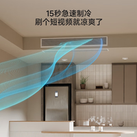 Haier/海尔 全直流变频 中央空调 一拖一 大3匹
