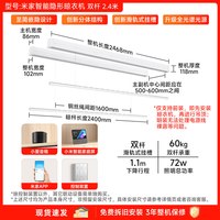 米家 MJLYJ5NP 智能隐形晾衣机 2.4m 军绿色 照明