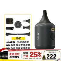 奈特科尔 BB nano 便携式电动气吹 全能套装